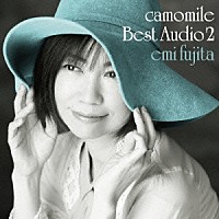 藤田恵美「 ｃａｍｏｍｉｌｅ　Ｂｅｓｔ　Ａｕｄｉｏ　２」
