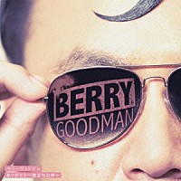 ベリーグッドマン「 ありがとう～旅立ちの声～」