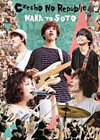 Ｃｚｅｃｈｏ　Ｎｏ　Ｒｅｐｕｂｌｉｃ「 ＮＡＫＡ　ＴＯ　ＳＯＴＯ」