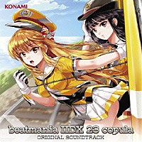 （ゲーム・ミュージック）「 ｂｅａｔｍａｎｉａ　ⅡＤＸ　２３　ｃｏｐｕｌａ　ＯＲＩＧＩＮＡＬ　ＳＯＵＮＤＴＲＡＣＫ」