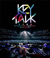 ＫＥＹＴＡＬＫ「 ＫＥＹＴＡＬＫの武道館で舞踏会　～ｓｈａｌｌ　ｗｅ　ｄａｎｃｅ？～」