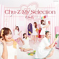 Ｃｈｕ－Ｚ「 Ｃｈｕ－Ｚ　Ｍｙ　Ｓｅｌｅｃｔｉｏｎ」