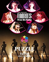 フェアリーズ「 フェアリーズ　ＬＩＶＥ　ＴＯＵＲ　２０１５　Ｋｉｓｓ　Ｍｅ　Ｂａｂｅ　／　ＰＵＺＺＬＥ」