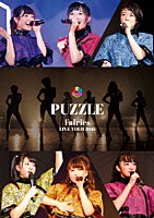 フェアリーズ「 フェアリーズ　ＬＩＶＥ　ＴＯＵＲ　２０１５　ＰＵＺＺＬＥ」