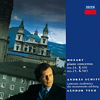 アンドラーシュ・シフ「 モーツァルト：ピアノ協奏曲第２４番・第２５番」