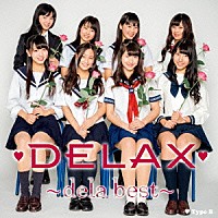 ｄｅｌａ「 ＤＥＬＡＸ　～ｄｅｌａ　ｂｅｓｔ～」