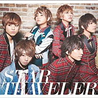 風男塾「 ＳＴＡＲ　ＴＲＡＶＥＬＥＲ」
