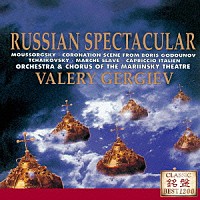 ワレリー・ゲルギエフ「 イタリア奇想曲～ロシア管弦楽名曲集Ｖｏｌ．２」
