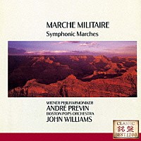 （クラシック）「 威風堂々～シンフォニック・マーチ」