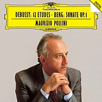 マウリツィオ・ポリーニ「 ドビュッシー：１２の練習曲全曲　ベルク：ピアノ・ソナタ」
