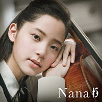ナナ「 Ｎａｎａ　１５　（ｄｅｌｕｘｅ　ｅｄｉｔｉｏｎ）」