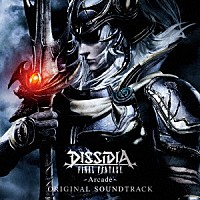 （ゲーム・ミュージック）「 ＤＩＳＳＩＤＩＡ　ＦＩＮＡＬ　ＦＡＮＴＡＳＹ　－Ａｒｃａｄｅ－　ＯＲＩＧＩＮＡＬ　ＳＯＵＮＤＴＲＡＣＫ」