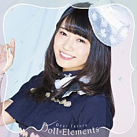 Ｄｏｌｌ☆Ｅｌｅｍｅｎｔｓ「 Ｄｅａｒ　ｆｕｔｕｒｅ」