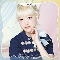 Ｄｏｌｌ☆Ｅｌｅｍｅｎｔｓ「 Ｄｅａｒ　ｆｕｔｕｒｅ」