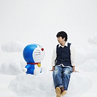 山崎まさよし「 空へ」