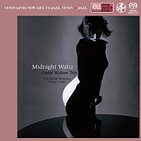 シダー・ウォルトン・トリオ「 ミッドナイト・ワルツ」