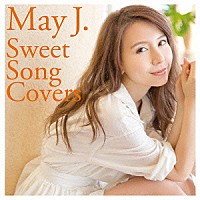 Ｍａｙ　Ｊ．「 Ｓｗｅｅｔ　Ｓｏｎｇ　Ｃｏｖｅｒｓ」