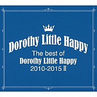 Ｄｏｒｏｔｈｙ　Ｌｉｔｔｌｅ　Ｈａｐｐｙ「 Ｔｈｅ　ｂｅｓｔ　ｏｆ　Ｄｏｒｏｔｈｙ　Ｌｉｔｔｌｅ　Ｈａｐｐｙ　２０１０－２０１５　Ⅱ」