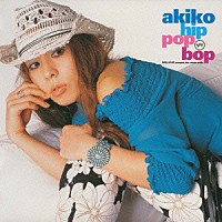 ａｋｉｋｏ「 ヒップ　ポップ　バップ」