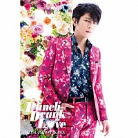 及川光博「 パンチドランク・ラヴ」