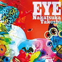 中塚武「 ＥＹＥ」