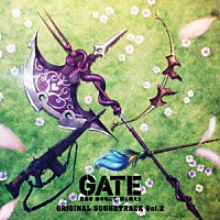 藤澤慶昌 ｔｖアニメ ｇａｔｅ ゲート 自衛隊 彼の地にて 斯く戦えり オリジナル サウンドトラック ｖｏｌ ２ Shopping Billboard Japan