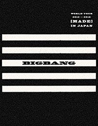 ＢＩＧＢＡＮＧ 「ＢＩＧＢＡＮＧ　ＷＯＲＬＤ　ＴＯＵＲ　２０１５～２０１６　［ＭＡＤＥ］　ＩＮ　ＪＡＰＡＮ」