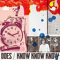 ＤＯＥＳ 「ＫＮＯＷ　ＫＮＯＷ　ＫＮＯＷ」