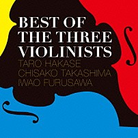 葉加瀬太郎　高嶋ちさ子　古澤巌 「ＢＥＳＴ　ＯＦ　ＴＨＥ　ＴＨＲＥＥ　ＶＩＯＬＩＮＩＳＴＳ」