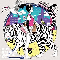 ＡＳＩＡＮ　ＫＵＮＧ－ＦＵ　ＧＥＮＥＲＡＴＩＯＮ 「Ｒｅ：Ｒｅ：」