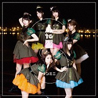 サンミニ 「Ａ　ｔｏ　Ｚ」