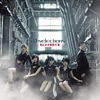 Ｄ－ｓｅｌｅｃｔｉｏｎｓ 「ＢＬＯＯＤＲＥＤ」