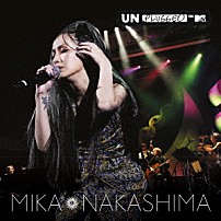 中島美嘉 「ＭＴＶ　Ｕｎｐｌｕｇｇｅｄ」