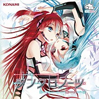 ここなつ 「シンクロノーツ」