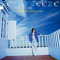 角松敏生 「ＳＥＡ　ＢＲＥＥＺＥ　２０１６」