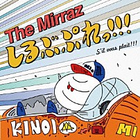 Ｔｈｅ　Ｍｉｒｒａｚ 「しるぶぷれっ！！！」