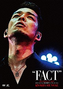 清木場俊介 「ＲＯＣＫ＆ＳＯＵＬ　２０１５　“ＦＡＣＴ”　２０１５．１２．１３　ａｔ　東京国際フォーラム　ホールＡ」