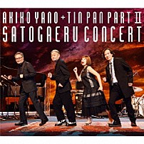 矢野顕子＋ＴＩＮ　ＰＡＮ 「矢野顕子＋ＴＩＮ　ＰＡＮ　ＰＡＲＴ　Ⅱ　さとがえるコンサート」