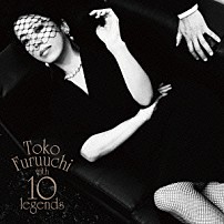 古内東子 「Ｔｏｋｏ　Ｆｕｒｕｕｃｈｉ　ｗｉｔｈ　１０　ｌｅｇｅｎｄｓ」