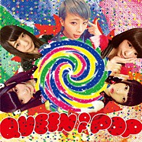 ＰＯＰ 「ＱＵＥＥＮ　ＯＦ　ＰＯＰ」