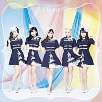 Ｄｏｌｌ☆Ｅｌｅｍｅｎｔｓ 「Ｄｅａｒ　ｆｕｔｕｒｅ」