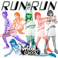 ｌｙｒｉｃａｌ　ｓｃｈｏｏｌ 「ＲＵＮ　ａｎｄ　ＲＵＮ」