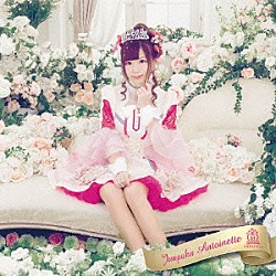 放課後プリンセス「純白アントワネット」