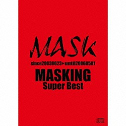 ＭＡＳＫ「ＭＡＳＫＩＮＧ　Ｓｕｐｅｒ　Ｂｅｓｔ」