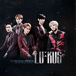 ＬＵ：ＫＵＳ「ＢＲＥＡＫ　ＹＡ」
