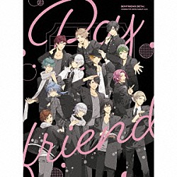 （ゲーム・ミュージック） 九条生晋（ＣＶ：遊佐浩二） 西園寺蓮（ＣＶ：福山潤） 鷹司正臣（ＣＶ：谷山紀章） 壬生虎冴（ＣＶ：柿原徹也） 不破渓士（ＣＶ：前野智昭） 桃越ハル（ＣＶ：鈴村健一） 周圭斗（ＣＶ：立花慎之介）「ボーイフレンド（仮）キャラクターソングアルバム　ｖｏｌ．２」