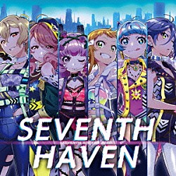 セブンスシスターズ「ＳＥＶＥＮＴＨ　ＨＡＶＥＮ」