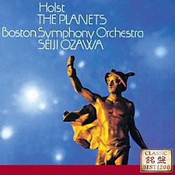 小澤征爾 ボストン交響楽団 ニュー・イングランド音楽院合唱団「ホルスト：組曲≪惑星≫」