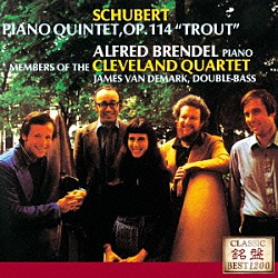 アルフレッド・ブレンデル ジェイムズ・ヴァン・デマーク クリーヴランド弦楽四重奏団員「シューベルト：ピアノ五重奏曲≪ます≫」