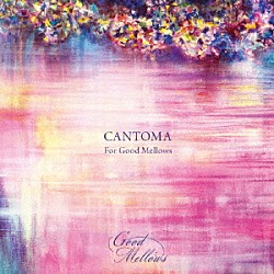 カントマ「Ｃａｎｔｏｍａ　Ｆｏｒ　Ｇｏｏｄ　Ｍｅｌｌｏｗｓ」